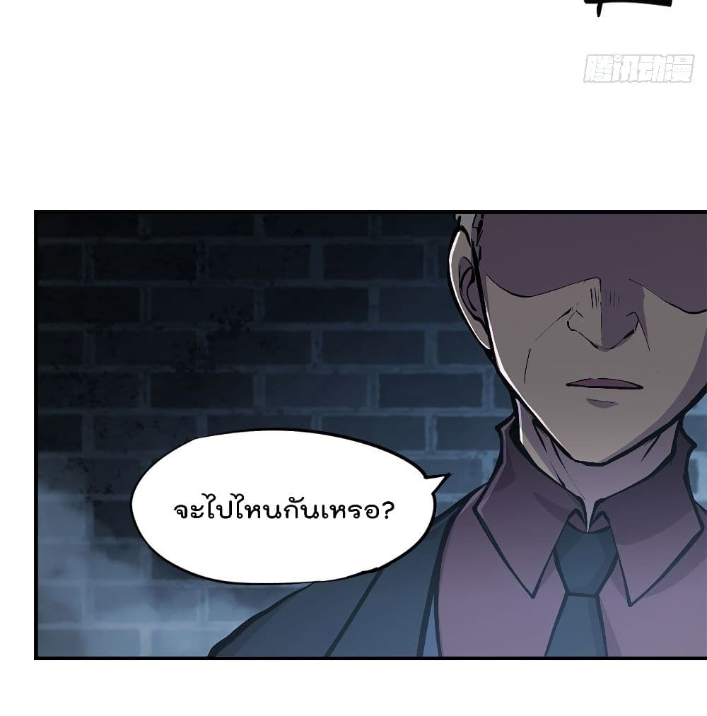 TheStrongestKnightBecomeToLoliconVampire 79 (17)