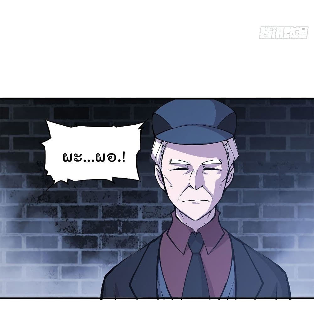 TheStrongestKnightBecomeToLoliconVampire 79 (20)