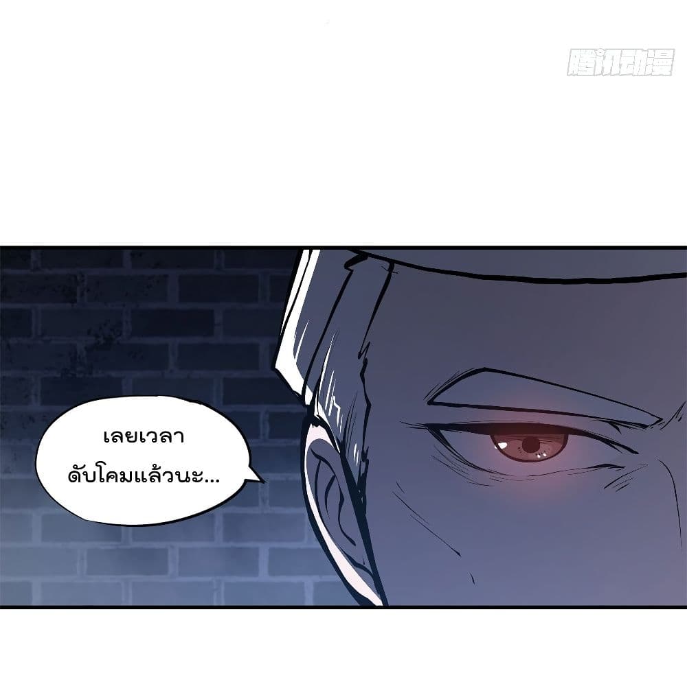 TheStrongestKnightBecomeToLoliconVampire 79 (21)