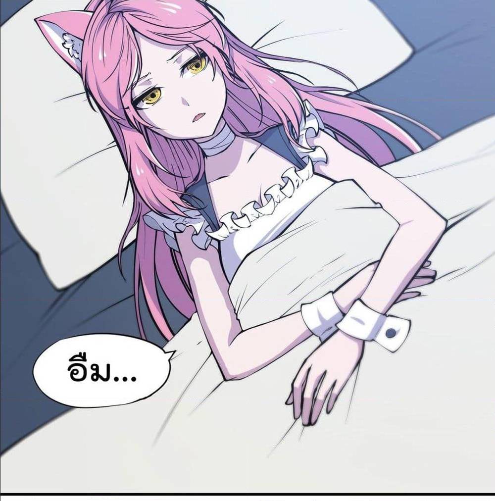 TheStrongestKnightBecomeToLoliconVampire11