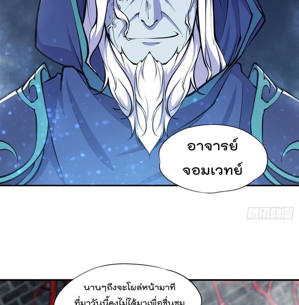 TheStrongestKnightBecomeToLoliconVampire11