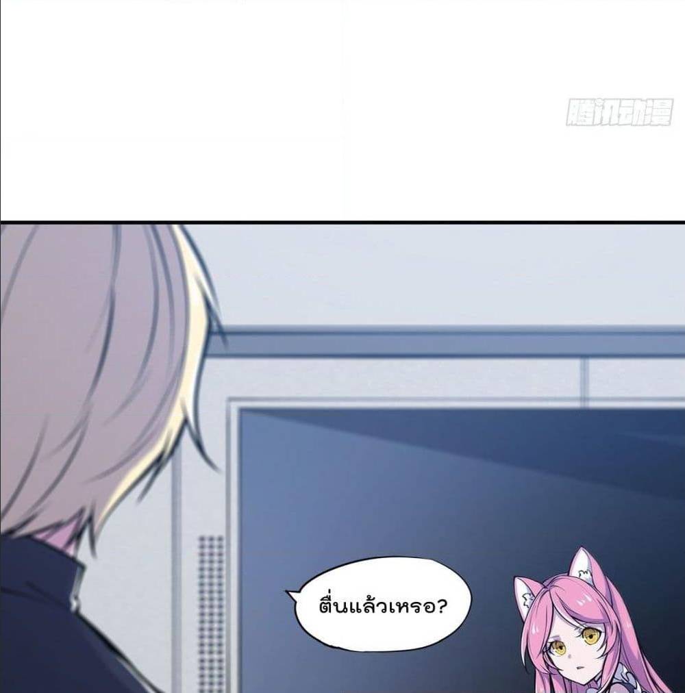 TheStrongestKnightBecomeToLoliconVampire12