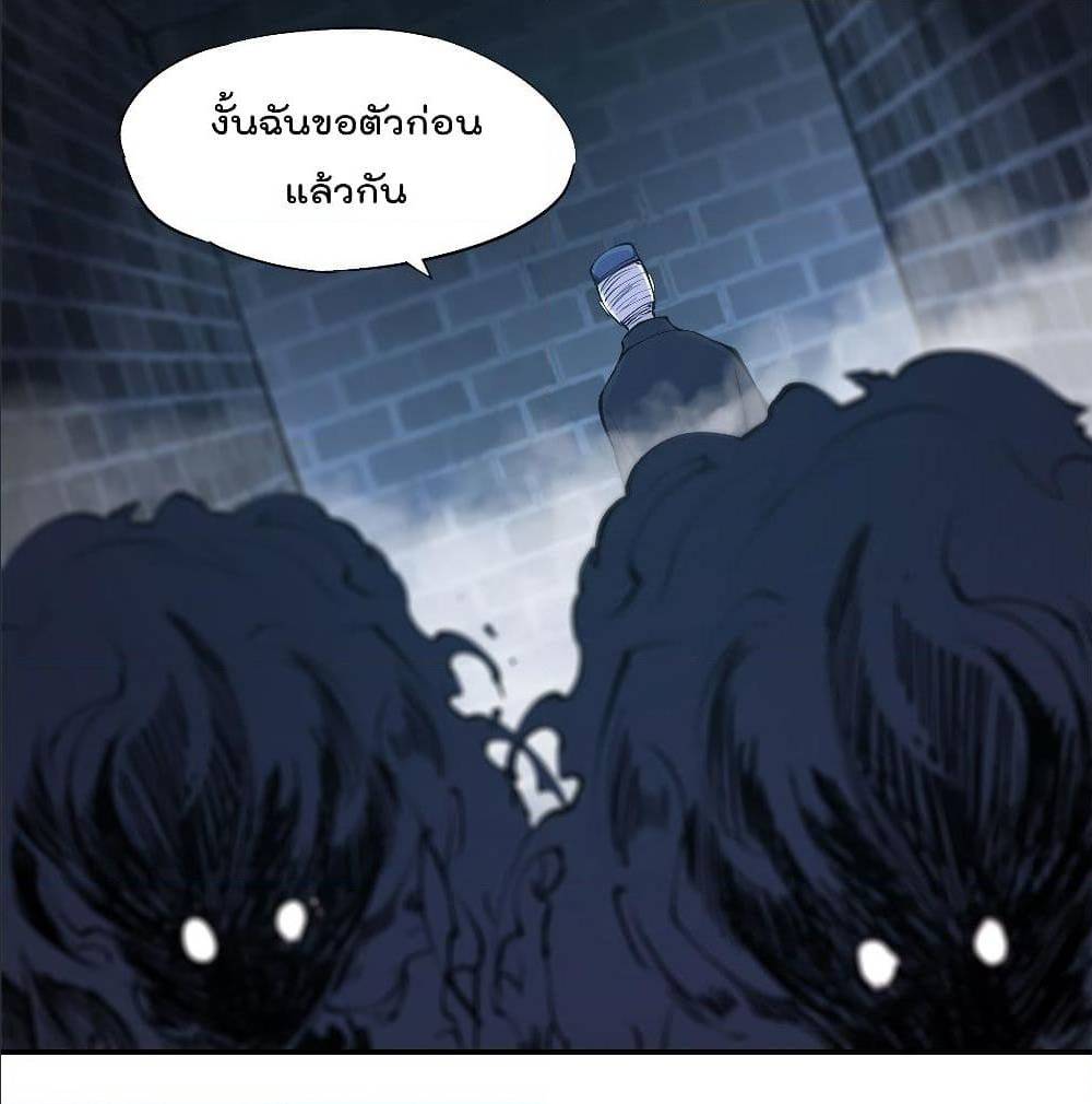 TheStrongestKnightBecomeToLoliconVampire12