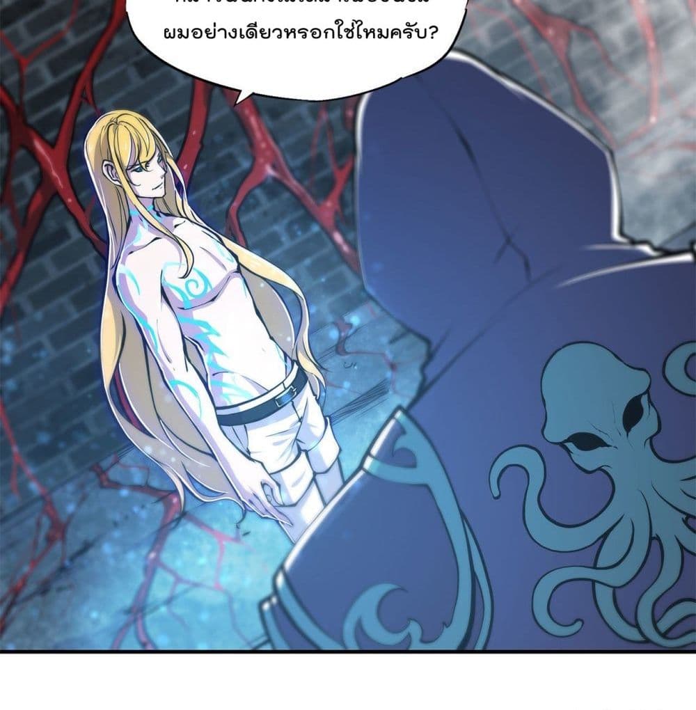 TheStrongestKnightBecomeToLoliconVampire12