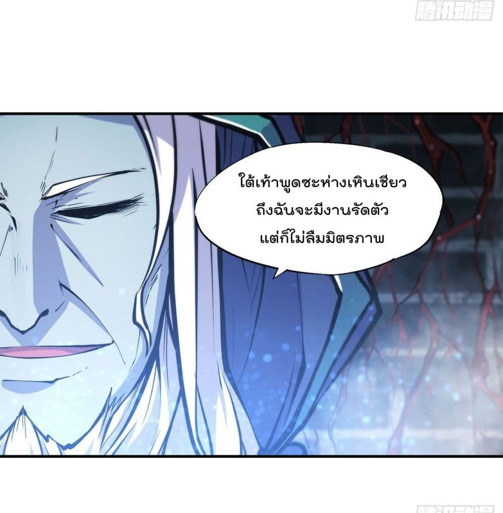 TheStrongestKnightBecomeToLoliconVampire13