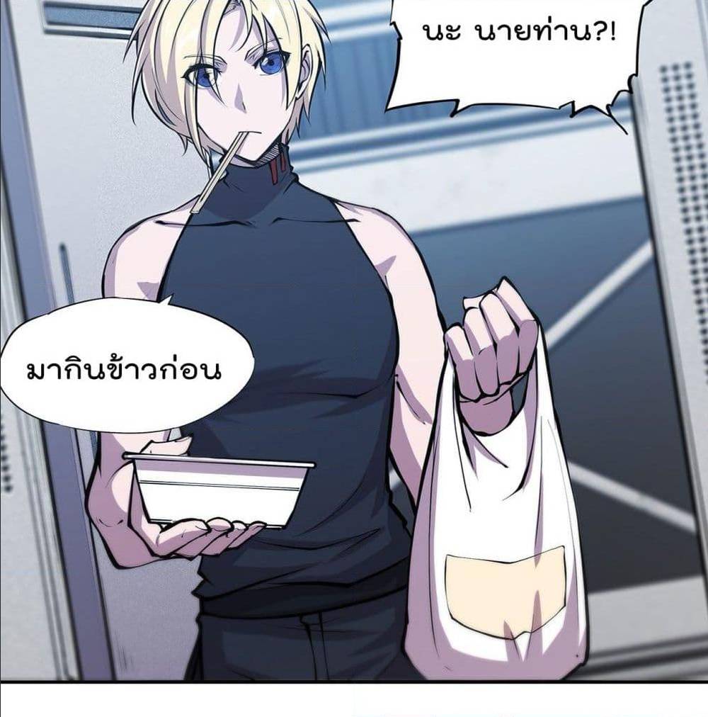 TheStrongestKnightBecomeToLoliconVampire14