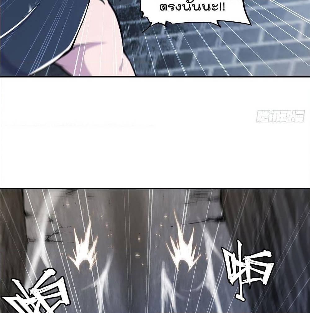 TheStrongestKnightBecomeToLoliconVampire14