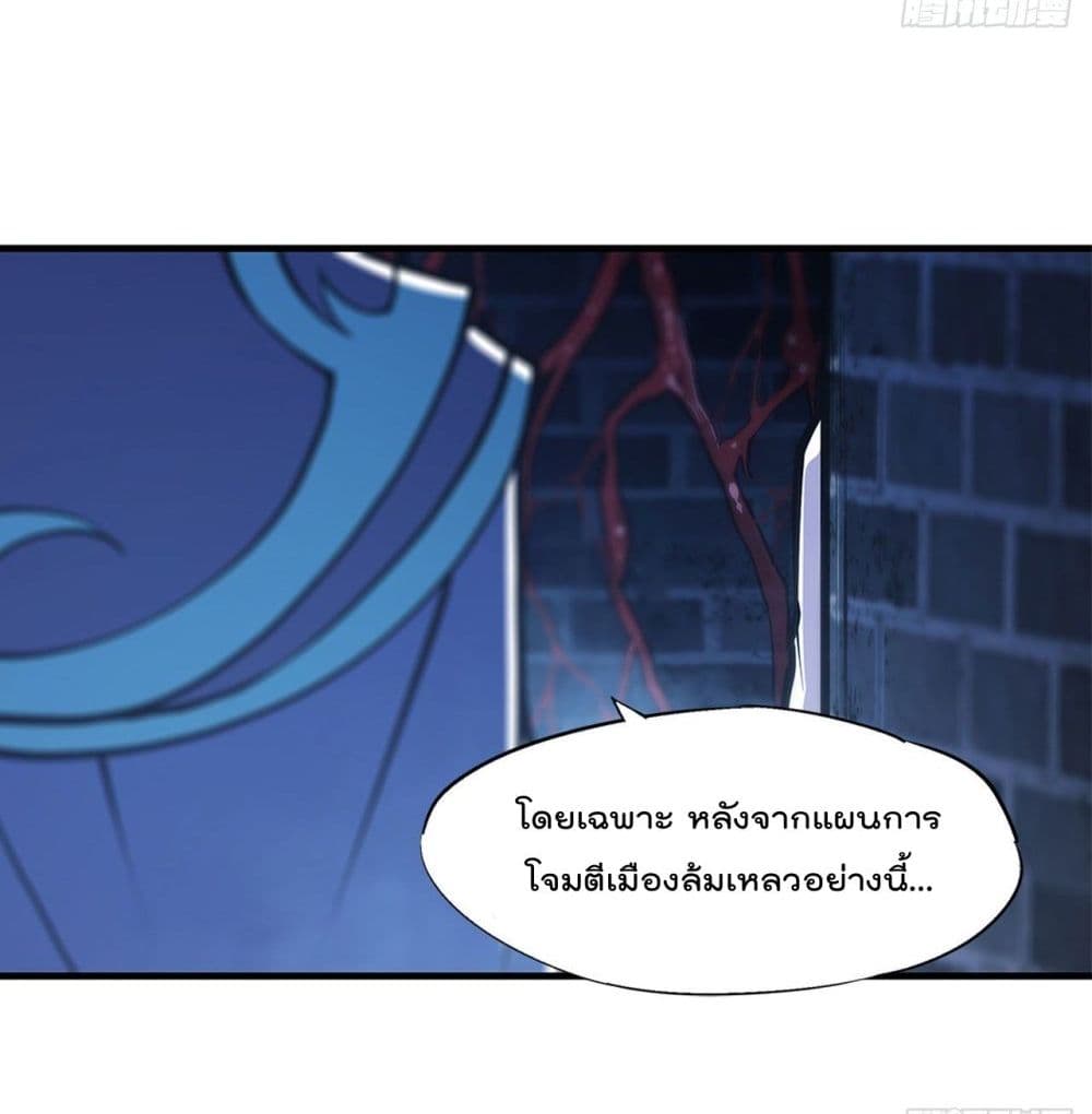 TheStrongestKnightBecomeToLoliconVampire14
