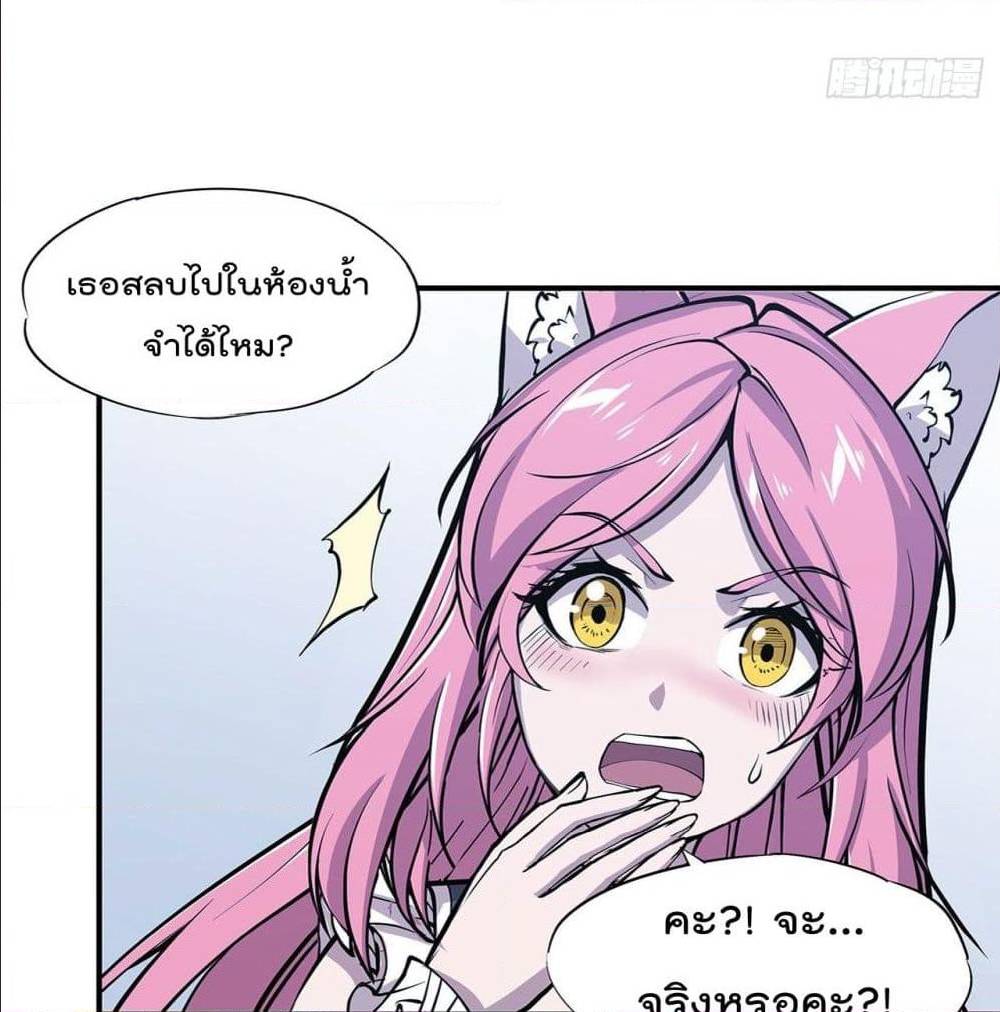 TheStrongestKnightBecomeToLoliconVampire15
