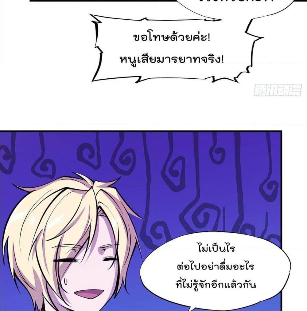 TheStrongestKnightBecomeToLoliconVampire16