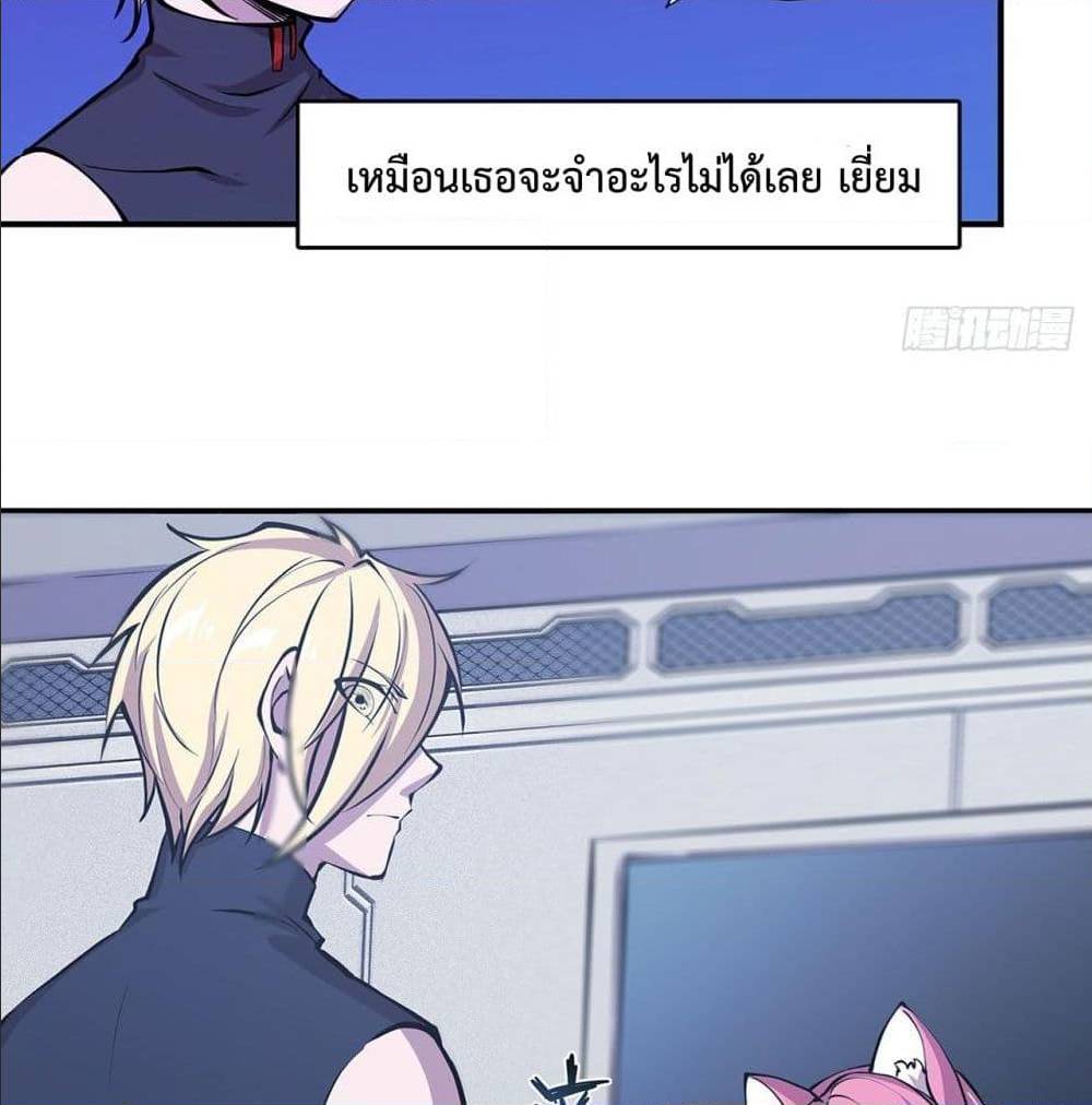 TheStrongestKnightBecomeToLoliconVampire17