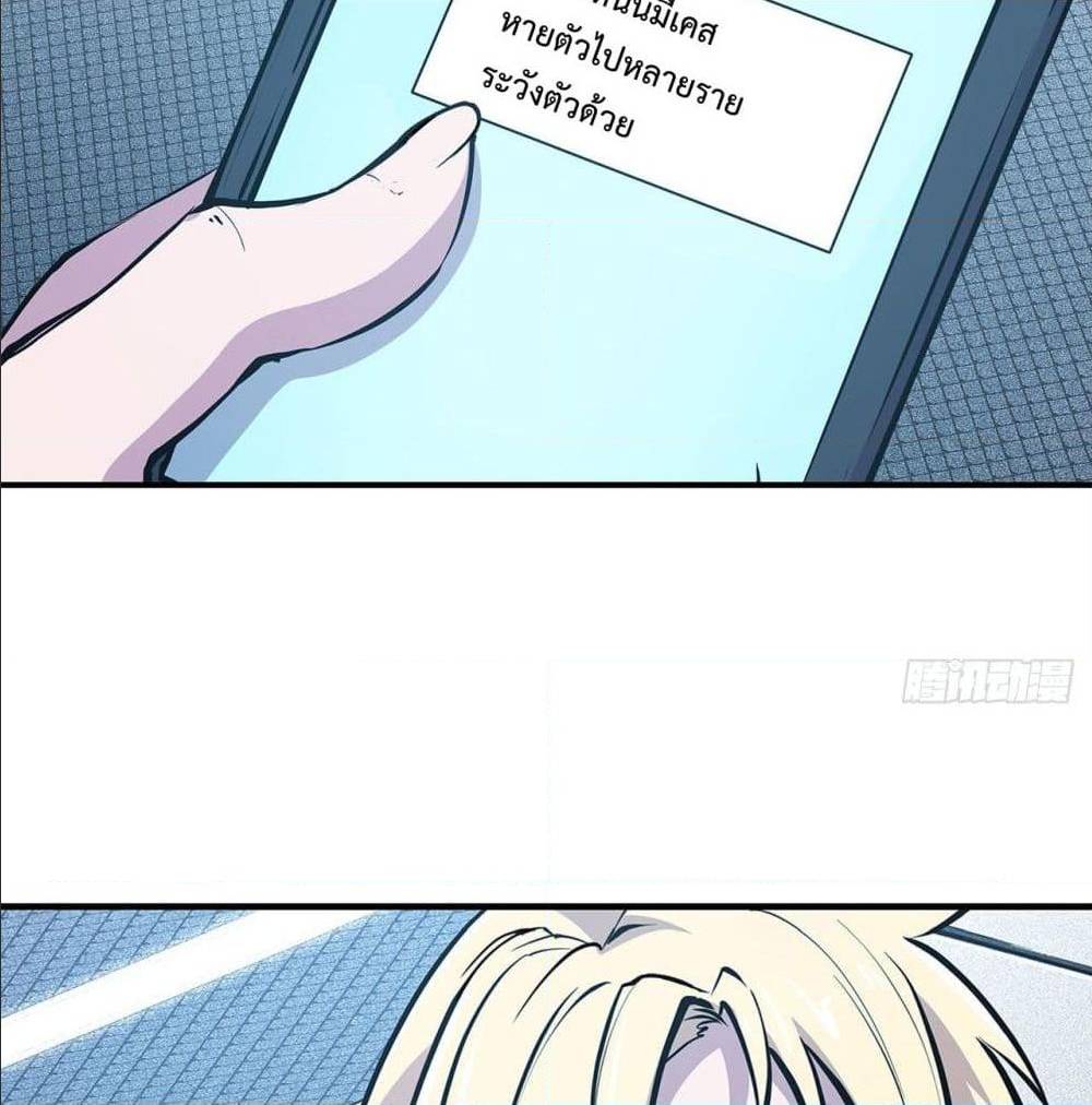 TheStrongestKnightBecomeToLoliconVampire19