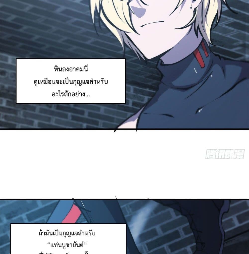 TheStrongestKnightBecomeToLoliconVampire19