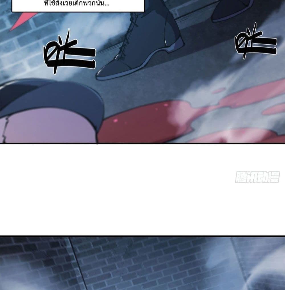 TheStrongestKnightBecomeToLoliconVampire20