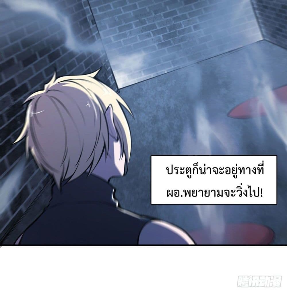 TheStrongestKnightBecomeToLoliconVampire21