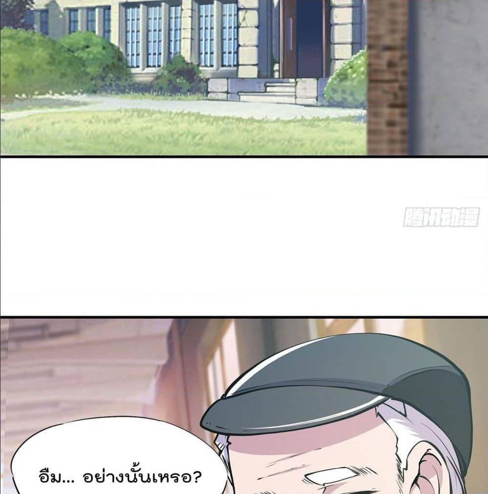 TheStrongestKnightBecomeToLoliconVampire22