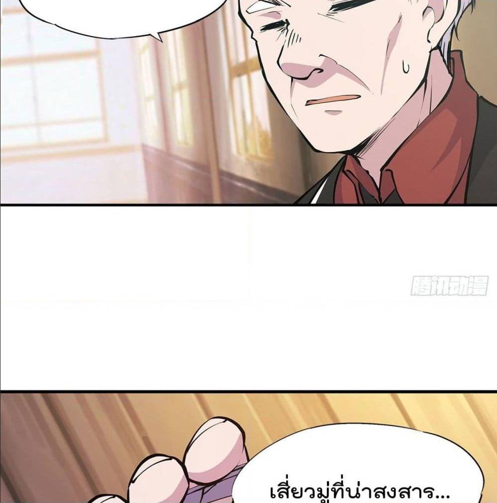 TheStrongestKnightBecomeToLoliconVampire23
