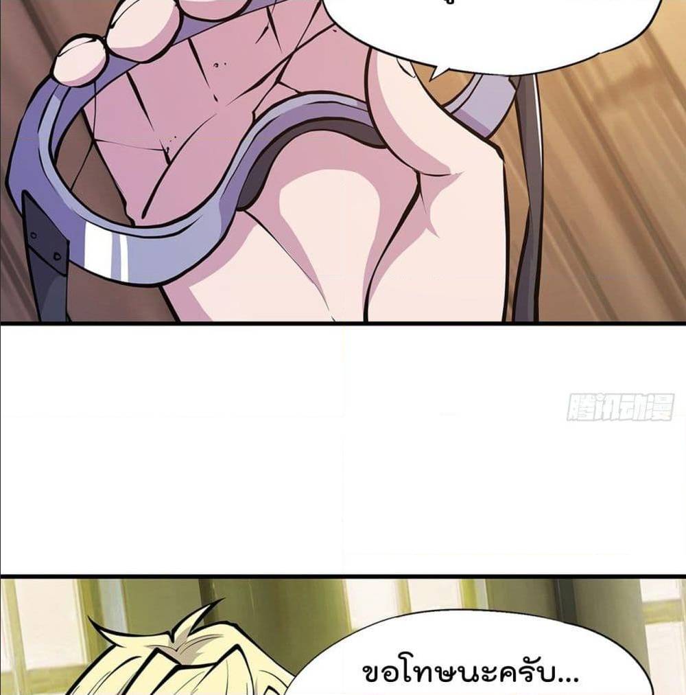TheStrongestKnightBecomeToLoliconVampire24
