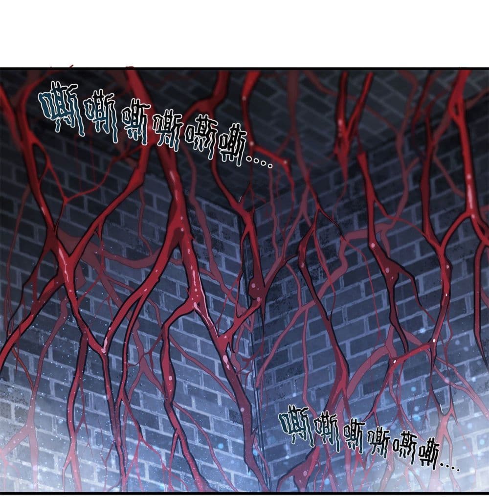 TheStrongestKnightBecomeToLoliconVampire2