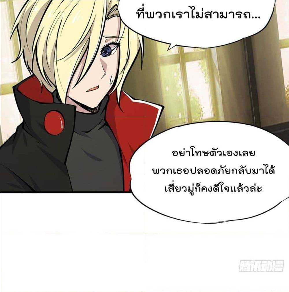 TheStrongestKnightBecomeToLoliconVampire25