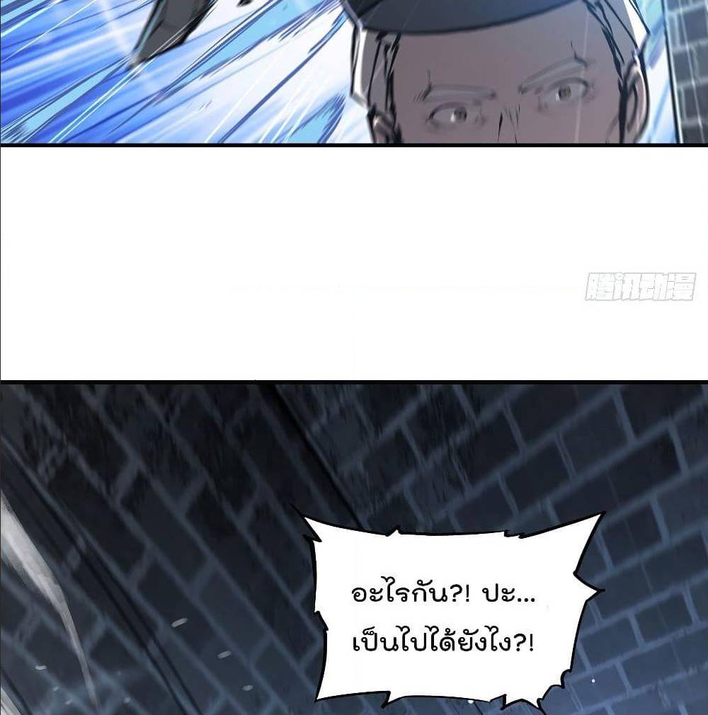 TheStrongestKnightBecomeToLoliconVampire26