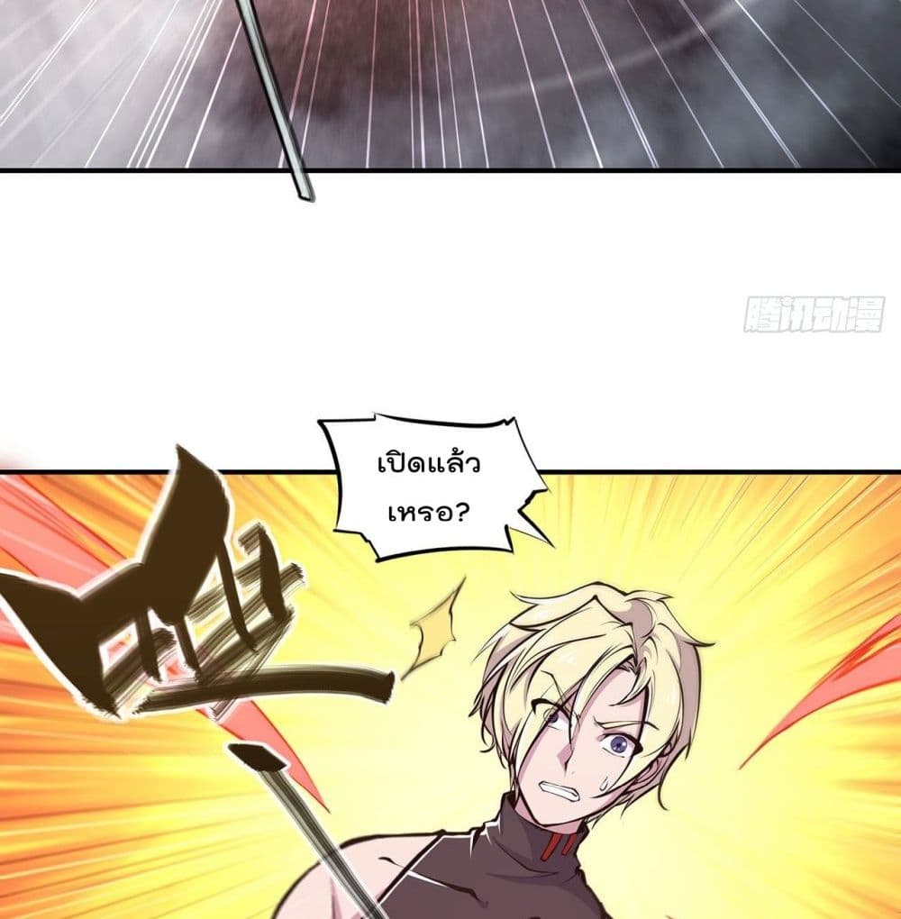 TheStrongestKnightBecomeToLoliconVampire26