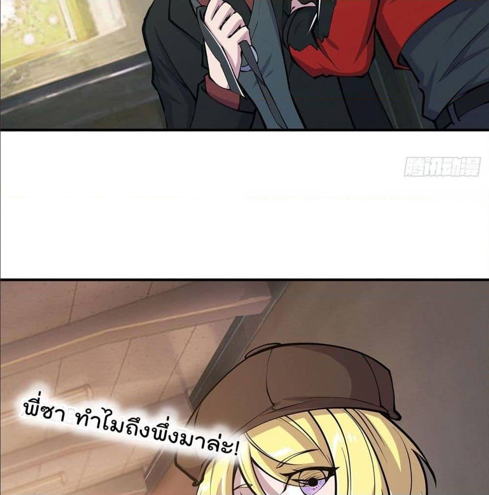 TheStrongestKnightBecomeToLoliconVampire27
