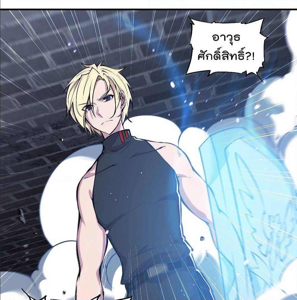 TheStrongestKnightBecomeToLoliconVampire28