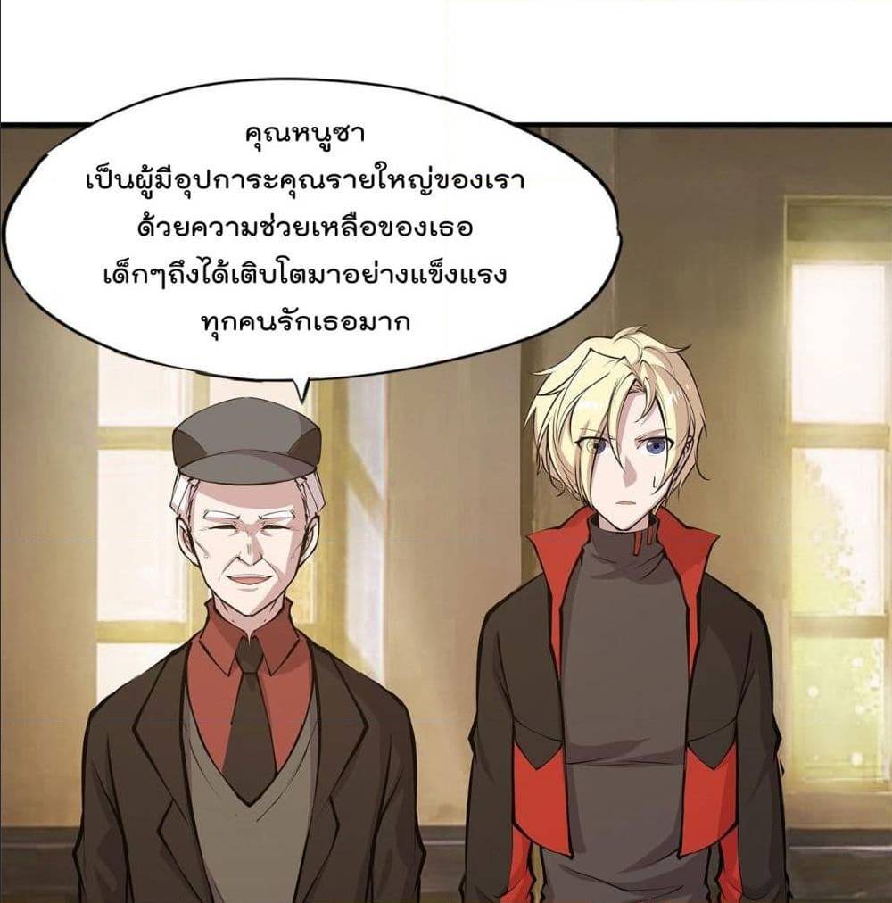 TheStrongestKnightBecomeToLoliconVampire29