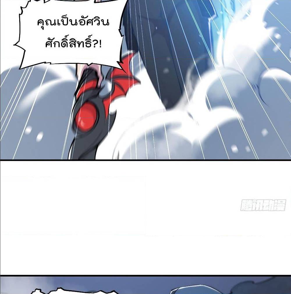 TheStrongestKnightBecomeToLoliconVampire29