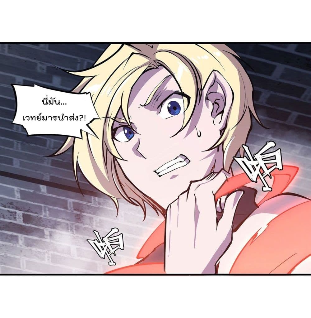 TheStrongestKnightBecomeToLoliconVampire29
