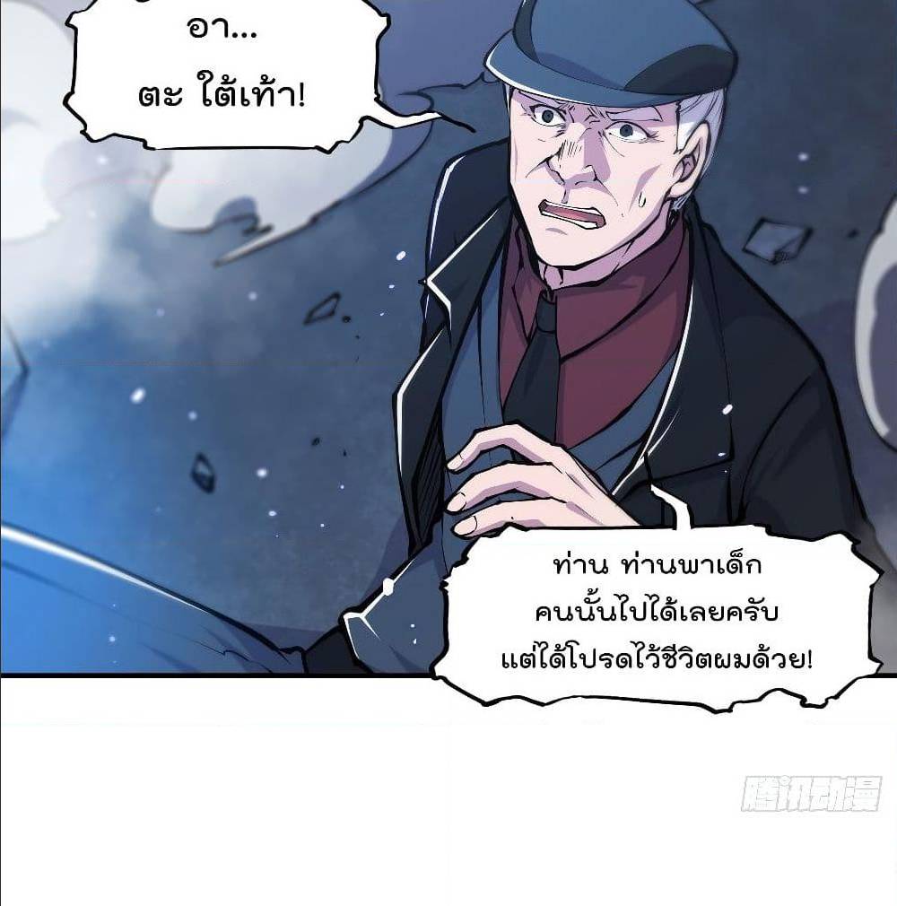 TheStrongestKnightBecomeToLoliconVampire30
