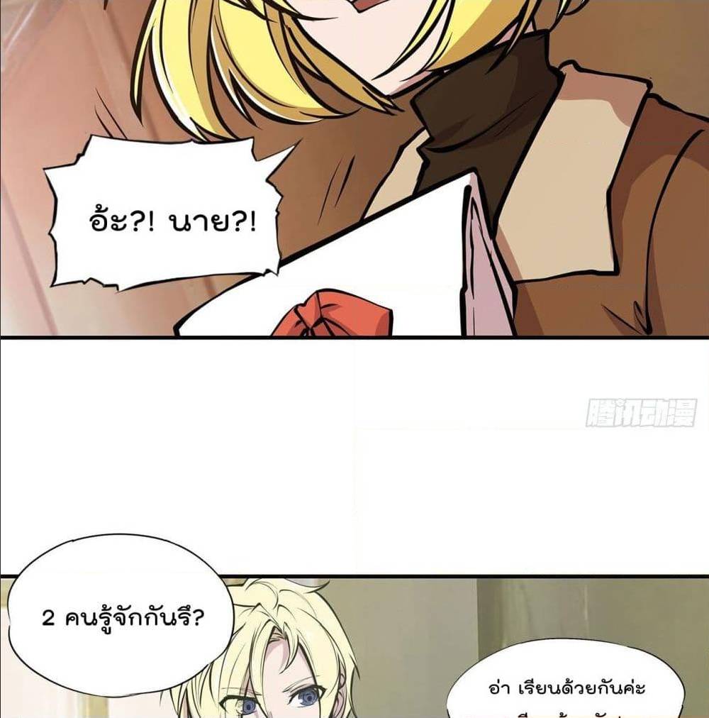 TheStrongestKnightBecomeToLoliconVampire31