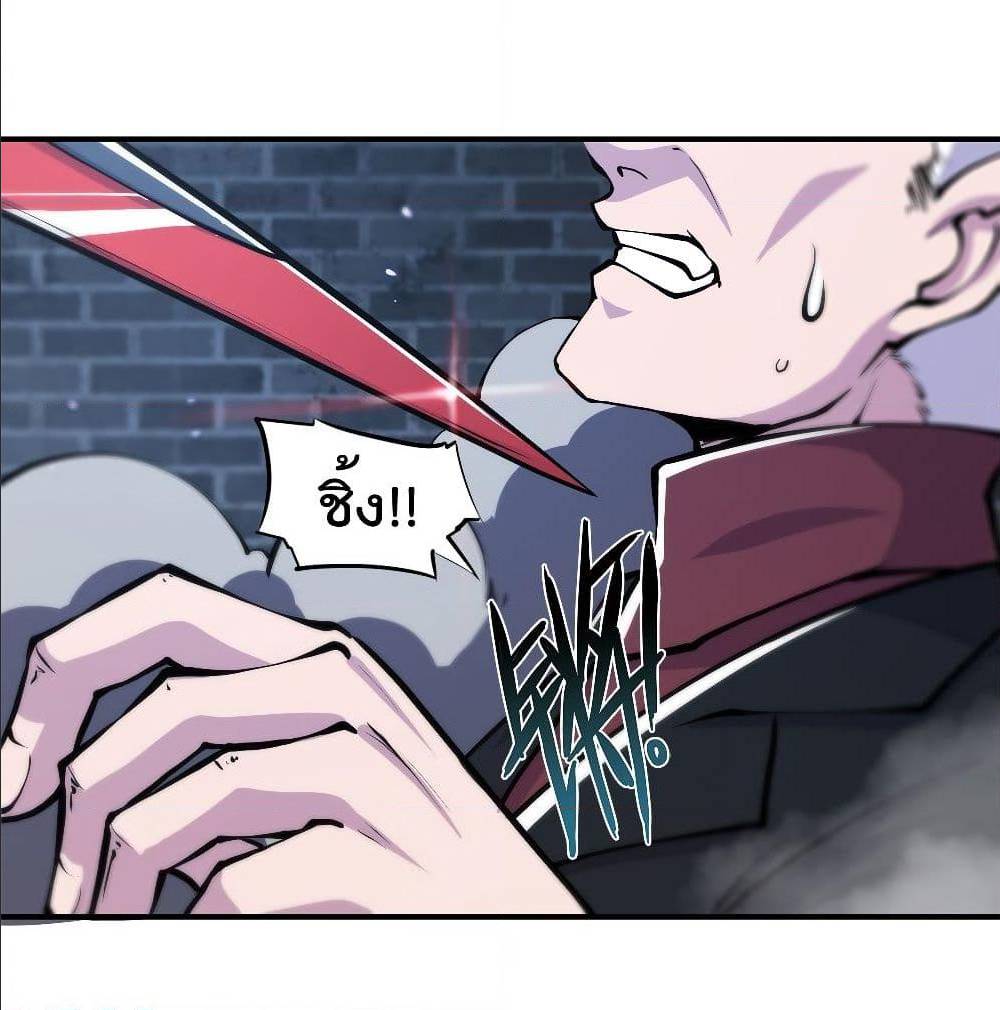 TheStrongestKnightBecomeToLoliconVampire31