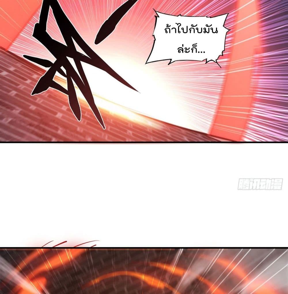 TheStrongestKnightBecomeToLoliconVampire31