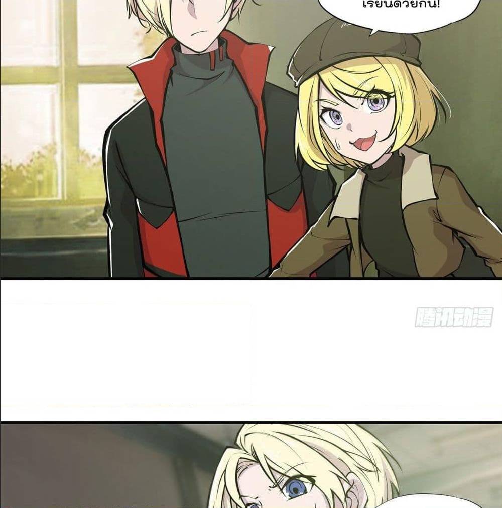 TheStrongestKnightBecomeToLoliconVampire32