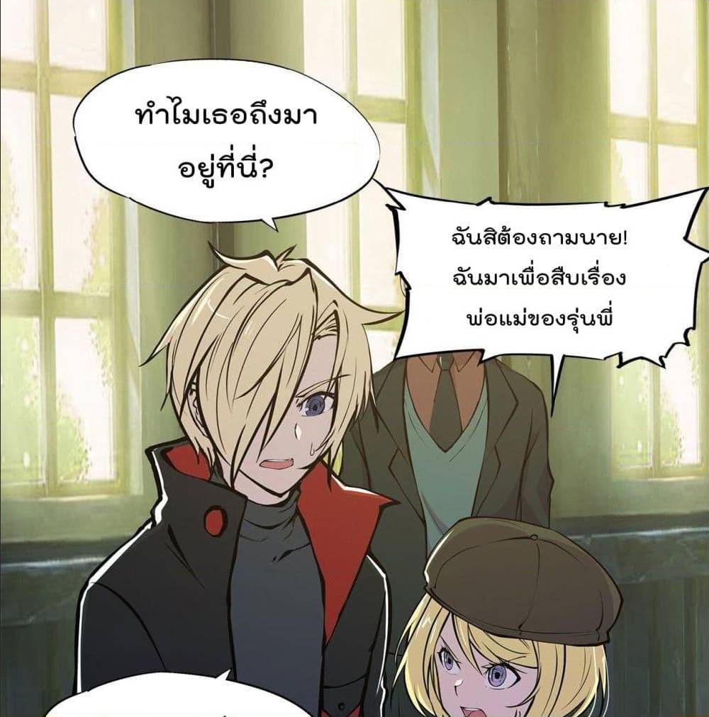 TheStrongestKnightBecomeToLoliconVampire34