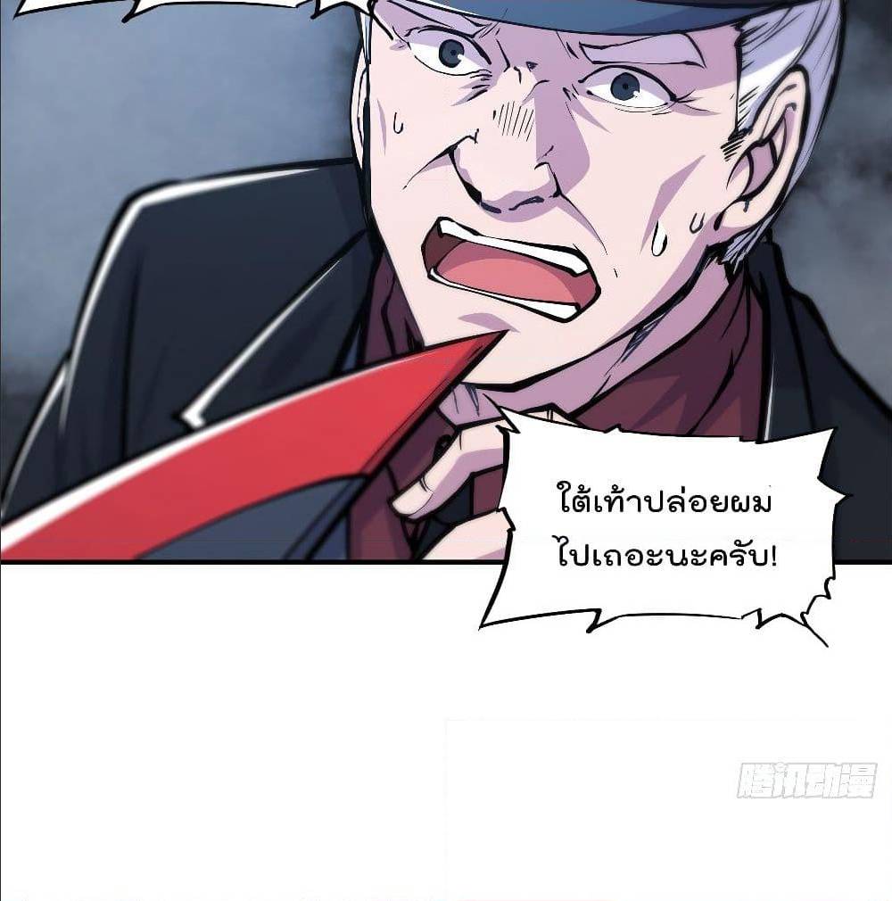 TheStrongestKnightBecomeToLoliconVampire34
