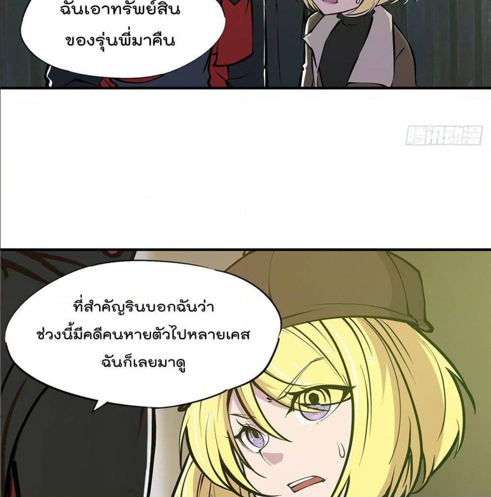 TheStrongestKnightBecomeToLoliconVampire35