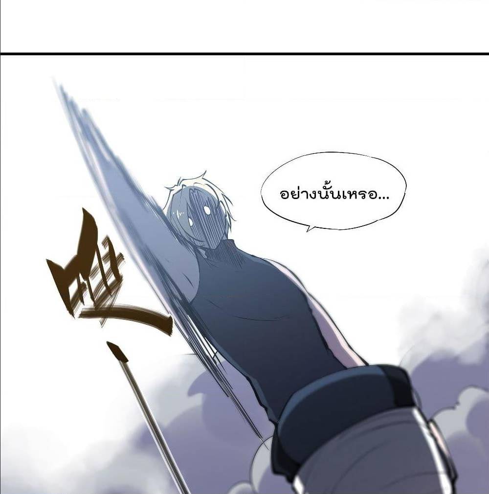 TheStrongestKnightBecomeToLoliconVampire35