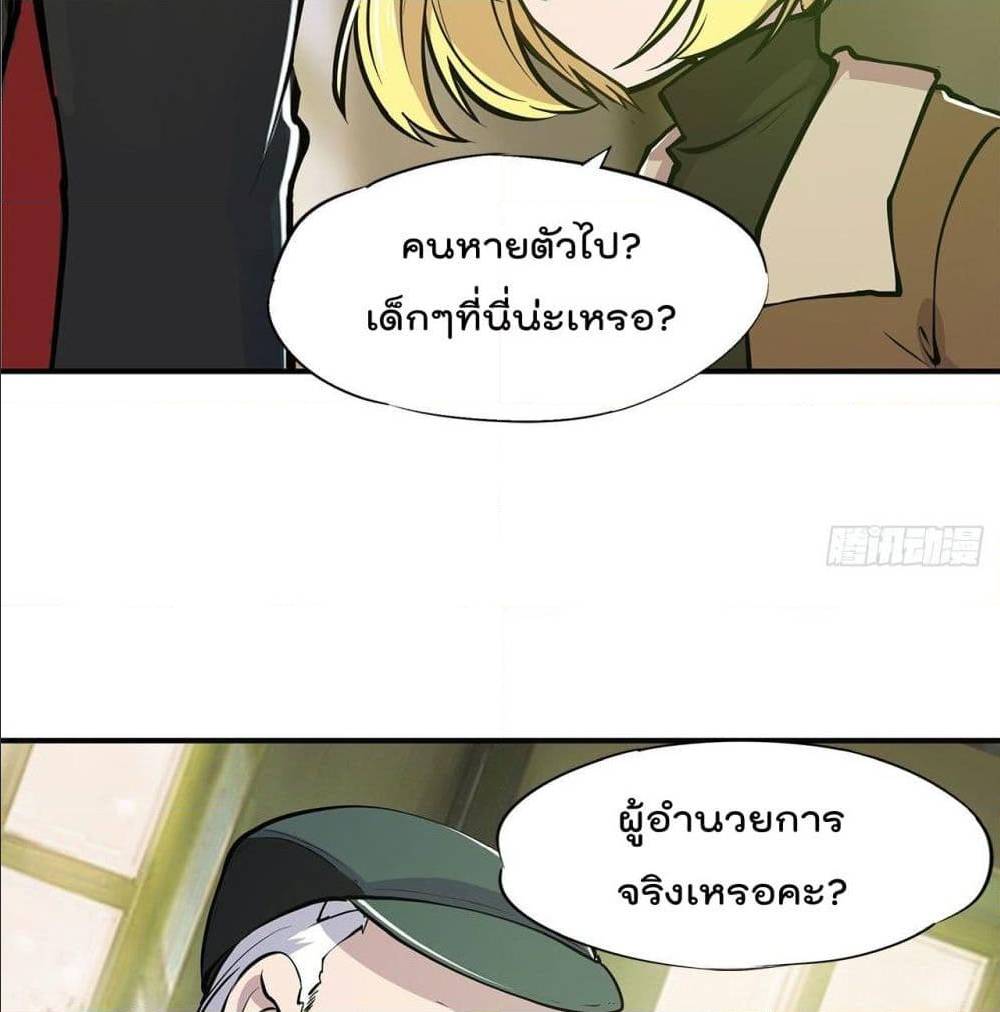 TheStrongestKnightBecomeToLoliconVampire36