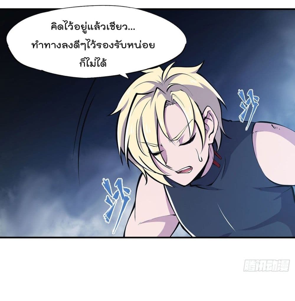 TheStrongestKnightBecomeToLoliconVampire36