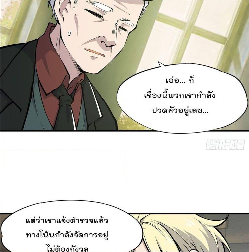 TheStrongestKnightBecomeToLoliconVampire37