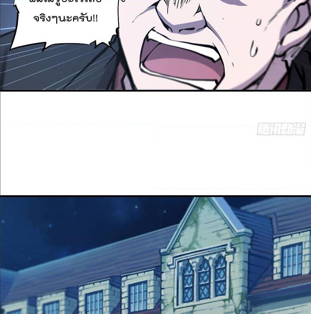 TheStrongestKnightBecomeToLoliconVampire37