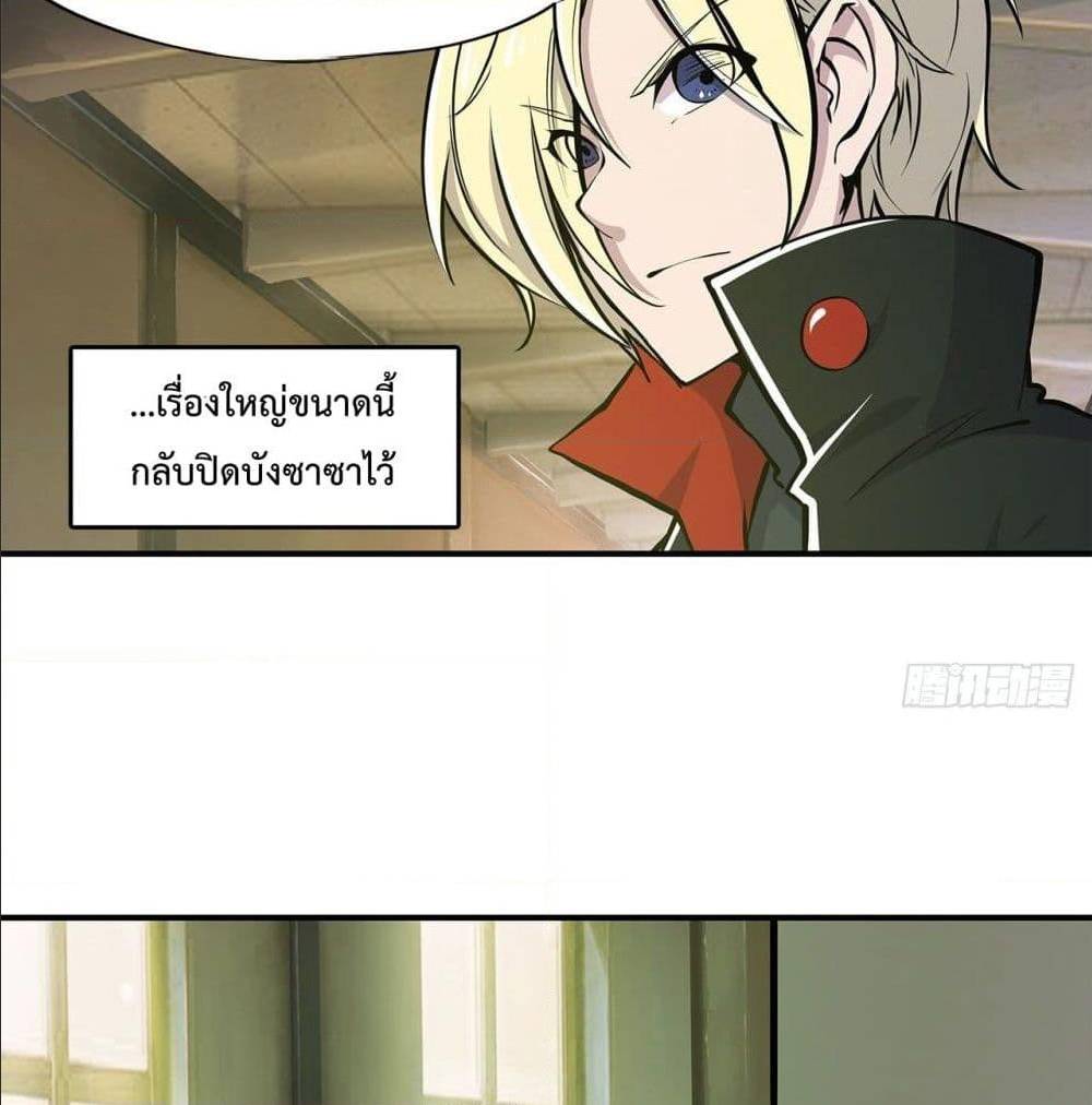 TheStrongestKnightBecomeToLoliconVampire38
