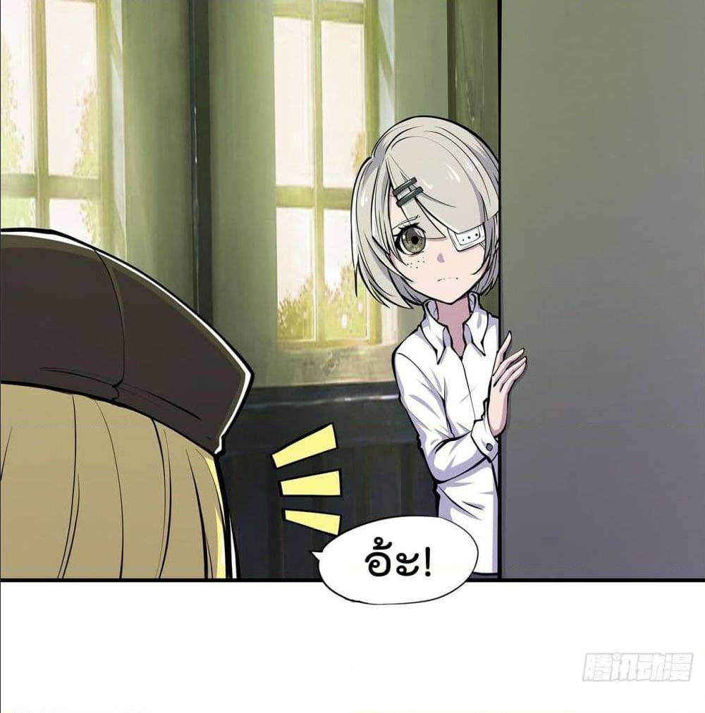 TheStrongestKnightBecomeToLoliconVampire39