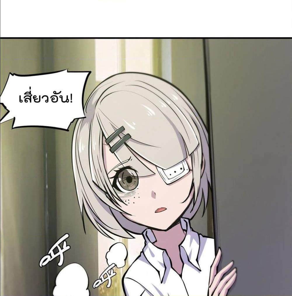 TheStrongestKnightBecomeToLoliconVampire40