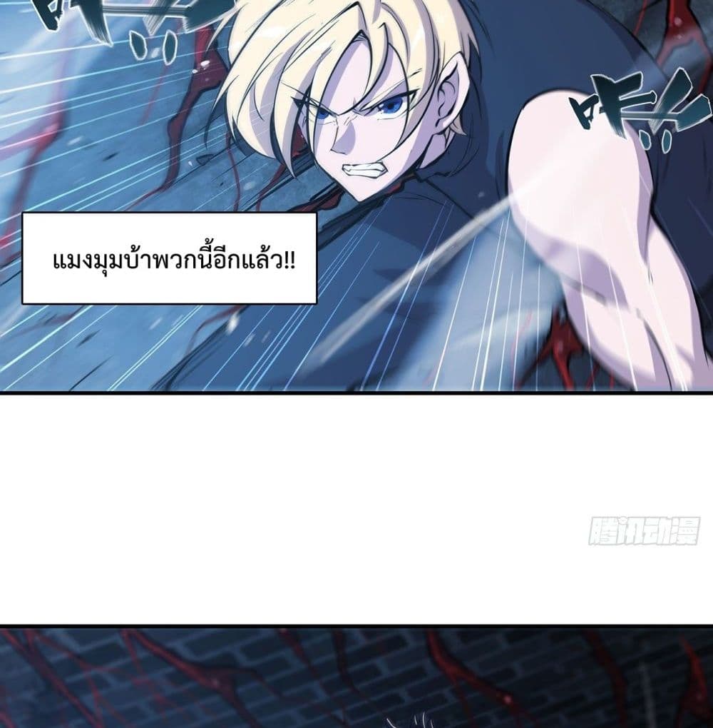 TheStrongestKnightBecomeToLoliconVampire40