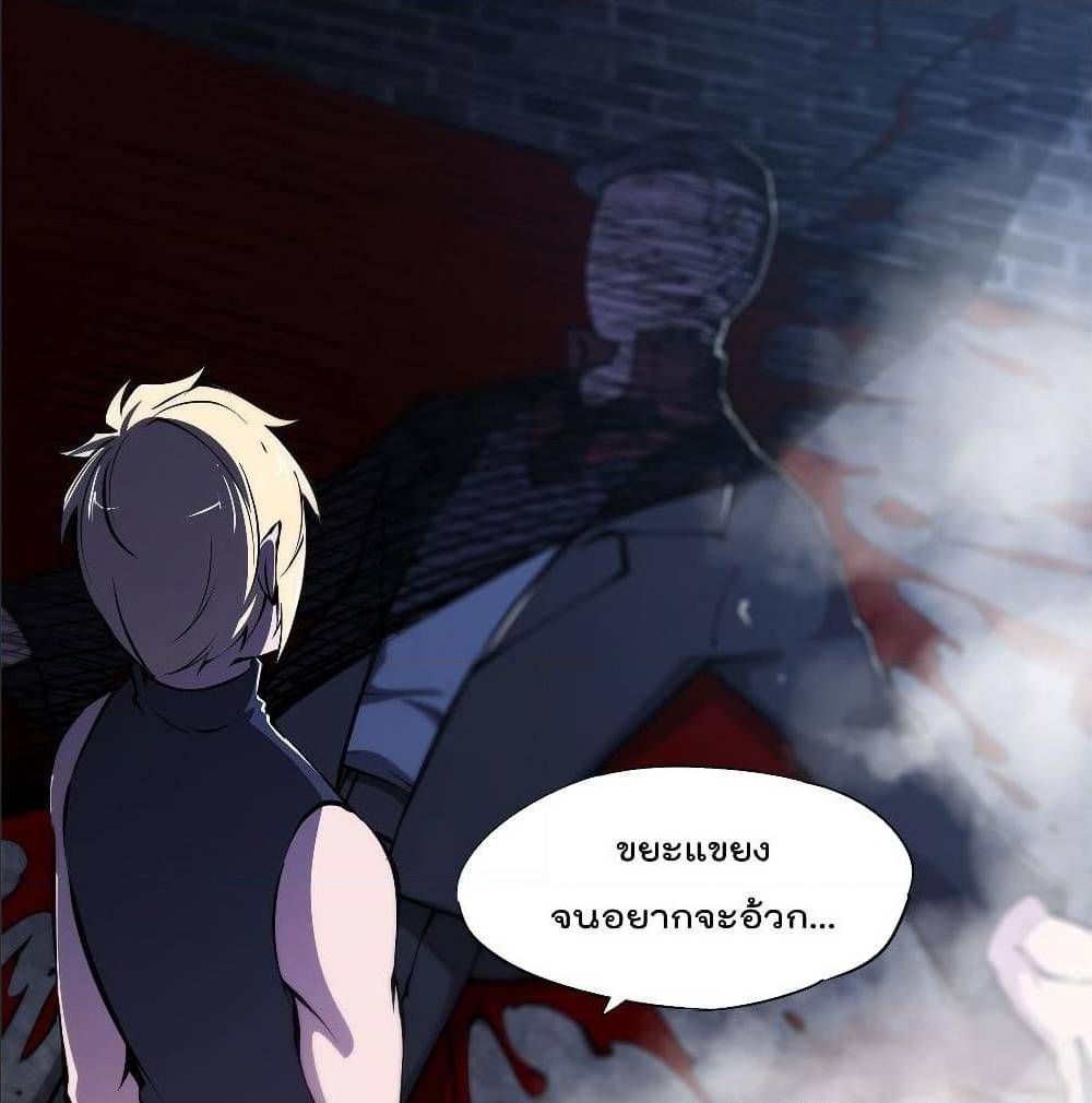 TheStrongestKnightBecomeToLoliconVampire40