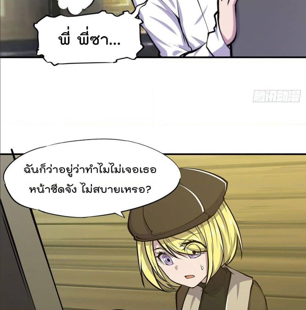 TheStrongestKnightBecomeToLoliconVampire41
